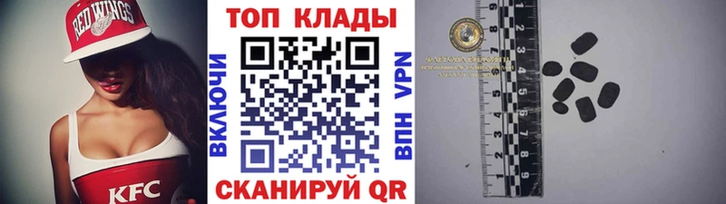 Где купить Троицк КОКАИН  Меф мяу мяу  Псилоцибиновые грибы  МАРИХУАНА  Гашиш 