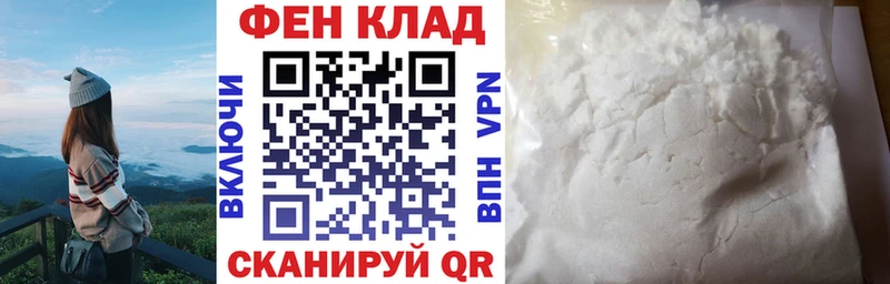 darknet клад  Троицк  АМФЕТАМИН Premium  купить наркоту 