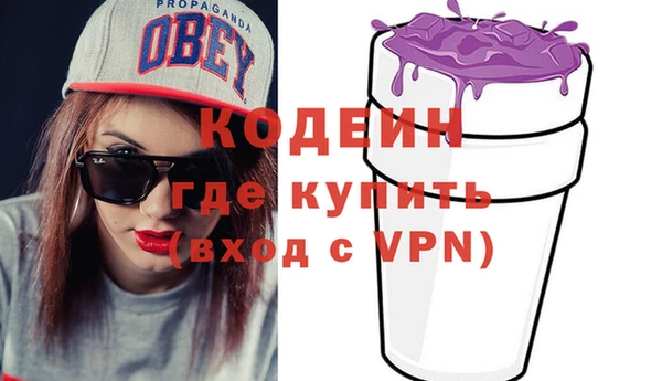 марки nbome Абаза