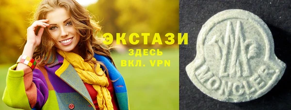 марки lsd Абинск