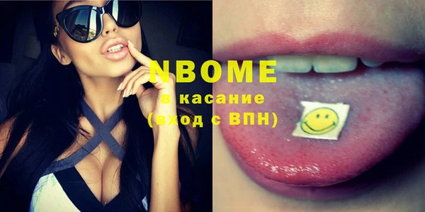 марки lsd Абинск