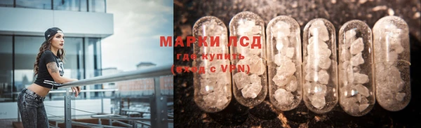 марки lsd Абинск