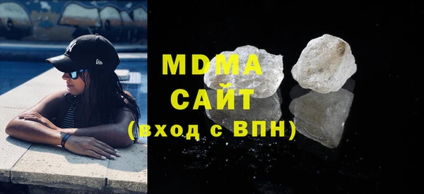 хмурый Абдулино