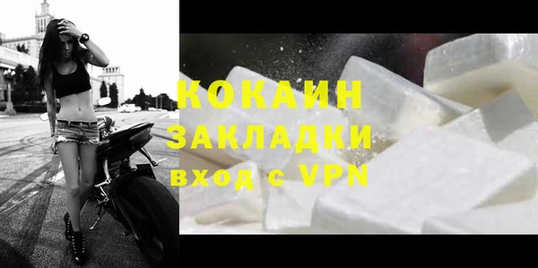 марки nbome Абаза