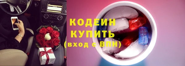 марки lsd Абинск