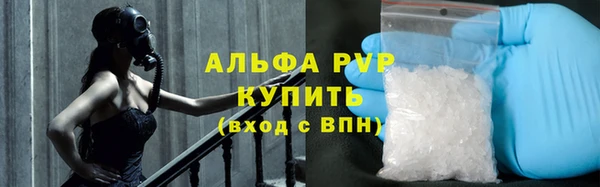 марки lsd Абинск