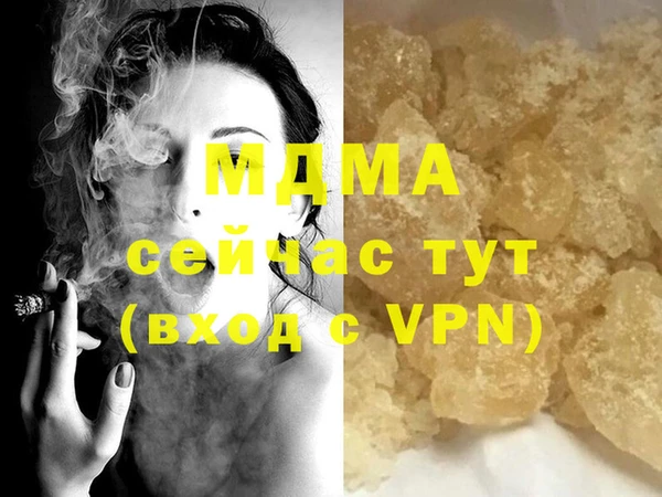 марки nbome Абаза