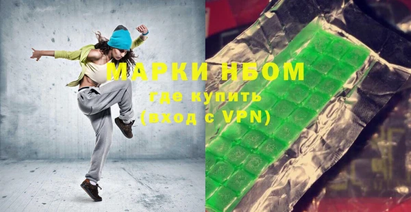 марки nbome Абаза