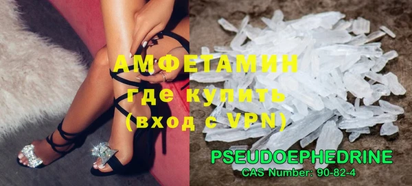 марки nbome Абаза