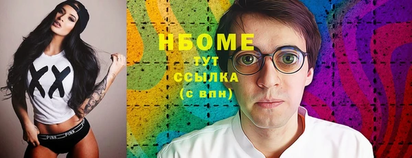 марки lsd Абинск