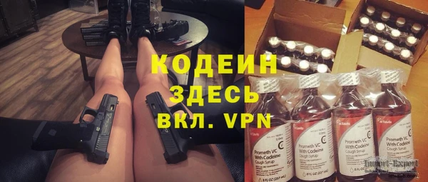 марки nbome Абаза