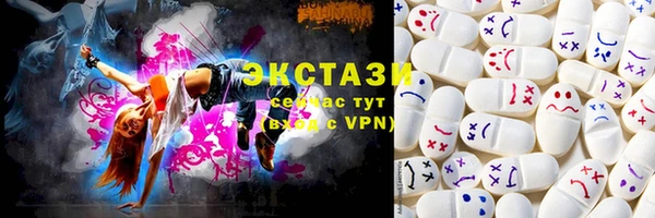 хмурый Абдулино