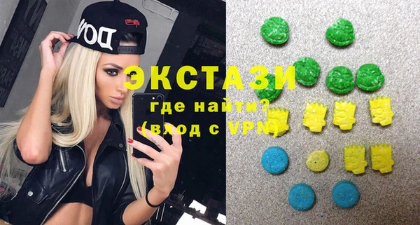 марки nbome Абаза