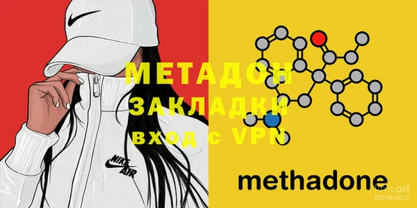 марки lsd Абинск