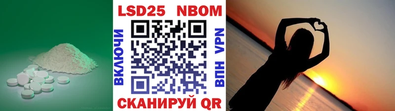 Лсд 25 экстази ecstasy как найти наркотики Троицк