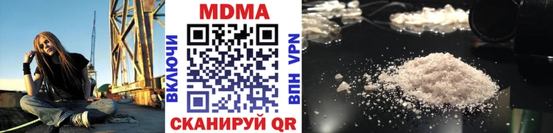 kraken как войти Троицк МДМА VHQ