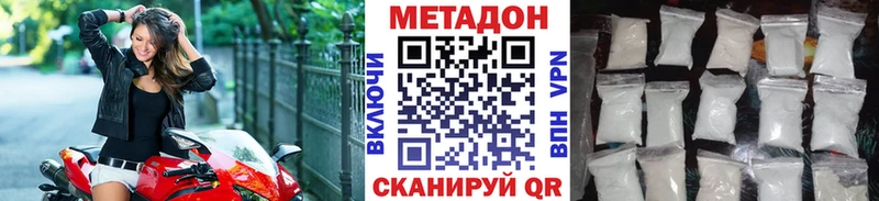 наркошоп  кракен зеркало  МЕТАДОН VHQ  Троицк 