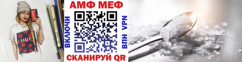 МЕТАМФЕТАМИН мет  как найти закладки  Троицк 
