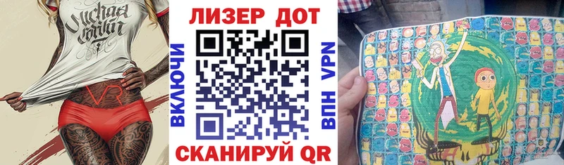 Марки N-bome 1,8мг  закладки  hydra   Троицк 