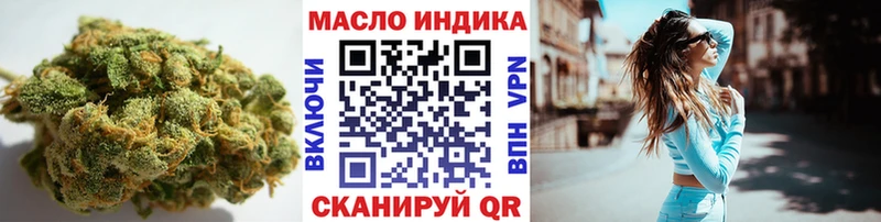 что такое наркотик  Троицк  Дистиллят ТГК вейп с тгк 